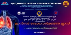 Cancer Awareness class conducted BY Malabar Cancer Care Society, Thalassery, with the Help of Lions Club and NSS Unit 100-09/10/2025