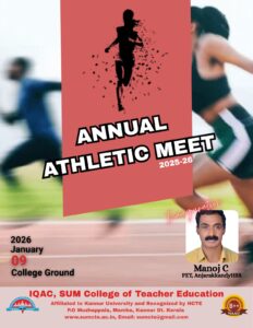 Annual Athletic Meet 2026 January